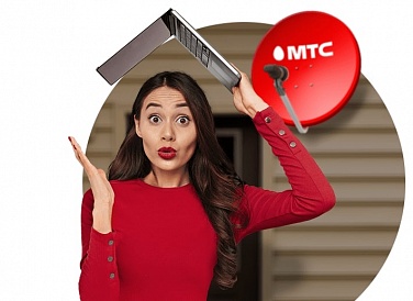 Спутниковое ТВ МТС, Бобров Спутниковое ТВ МТС, Бобров